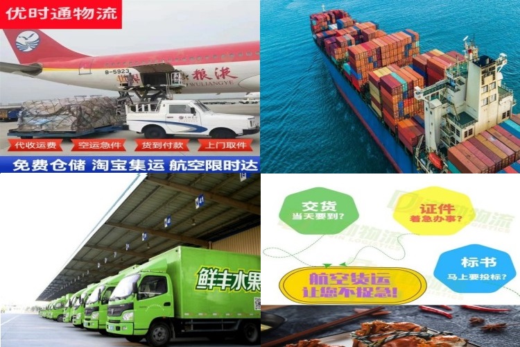 七里河到克罗地亚航空货运公司-七里河到克罗地亚物流专线
